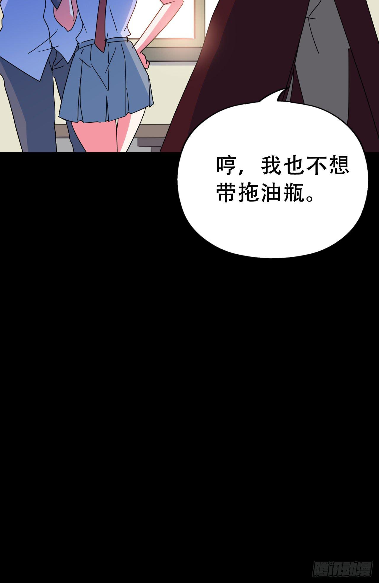 Final&middot;家长会之卷（四）(1/3)-第253话