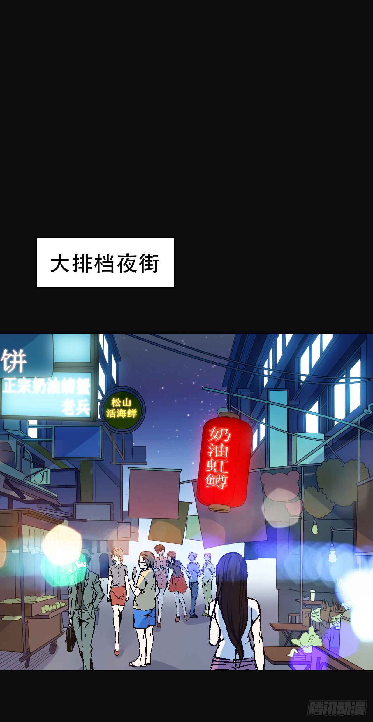 Final&middot;家长会之卷（四）(1/3)-第253话