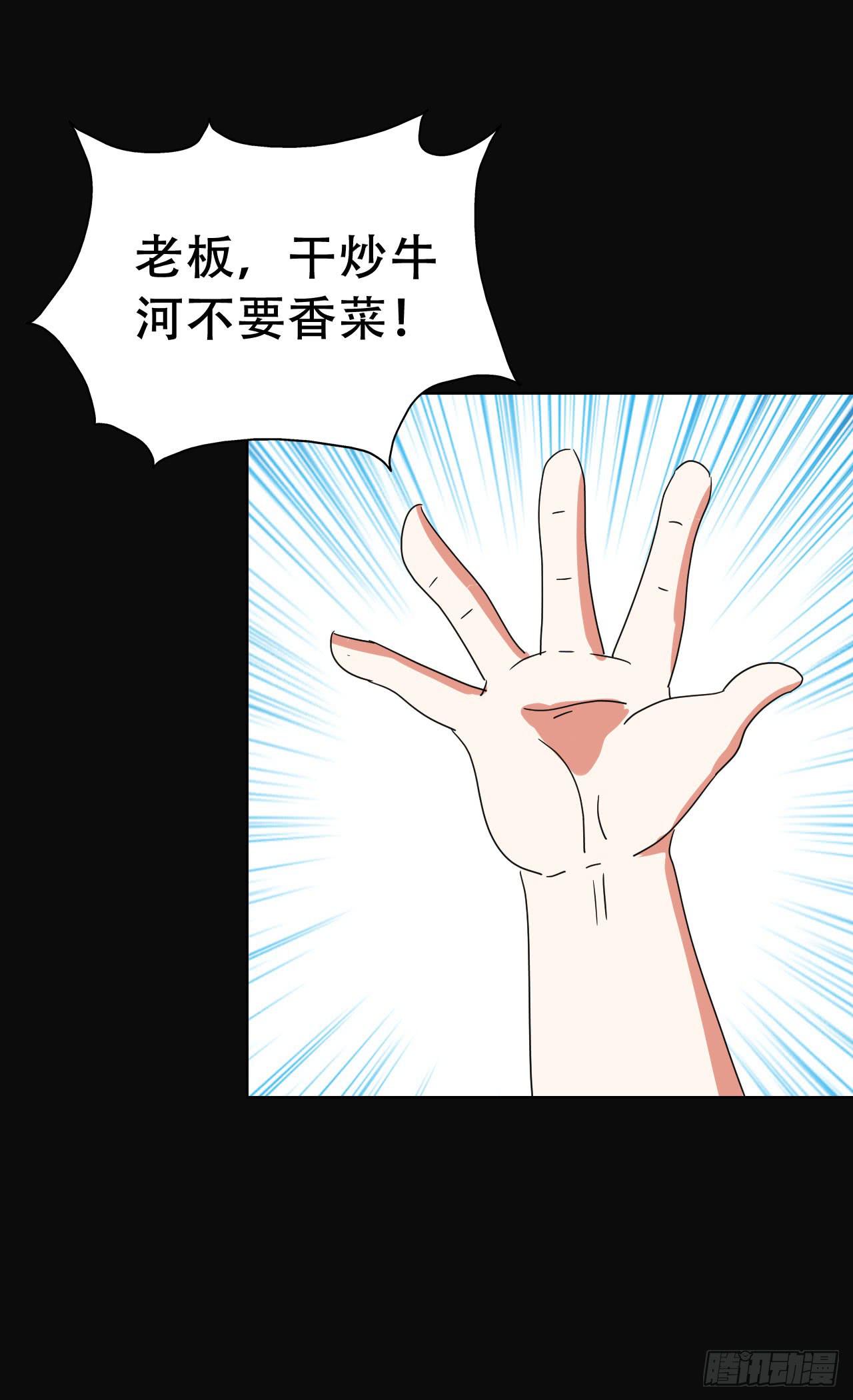Final&middot;家长会之卷（四）(1/3)-第253话