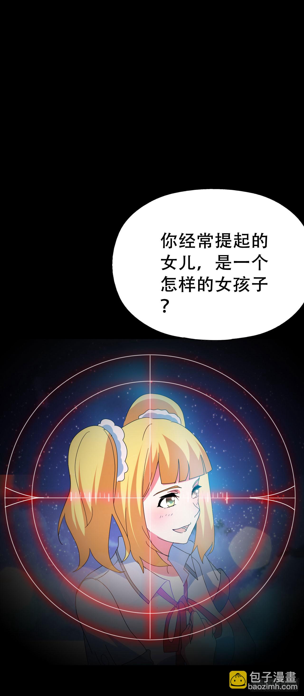Final&middot;家长会之卷（四）(1/3)-第253话