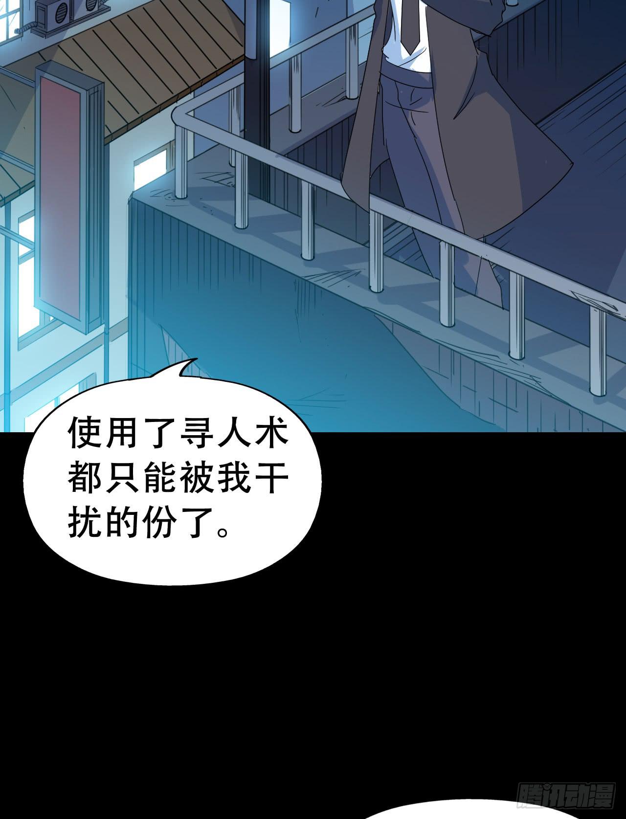 Final&middot;家长会之卷（四）(1/3)-第253话