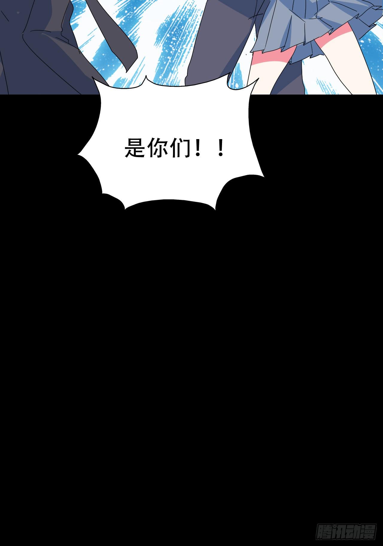 Final&middot;家长会之卷（四）(1/3)-第253话