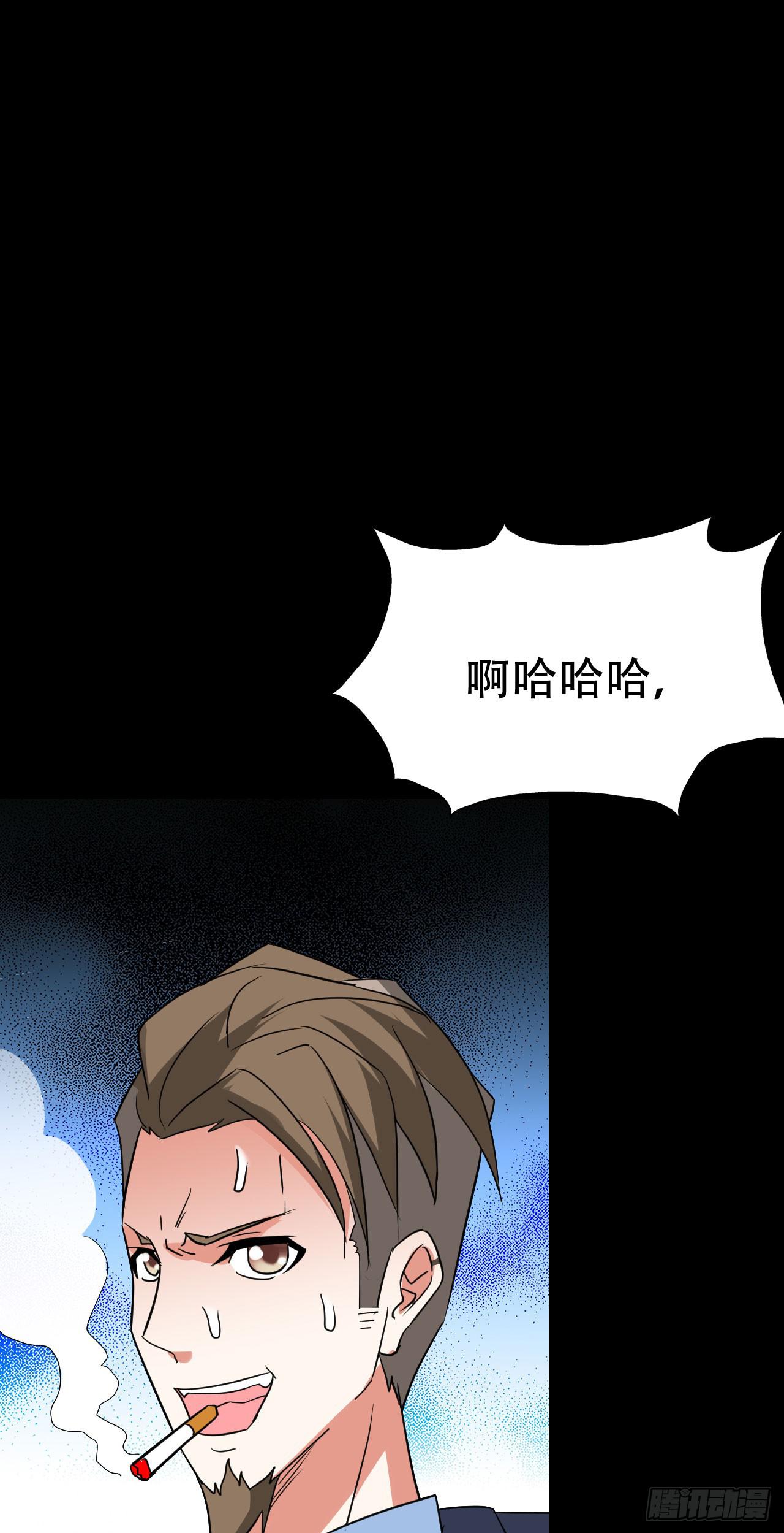 Final&middot;家长会之卷（四）(1/3)-第253话