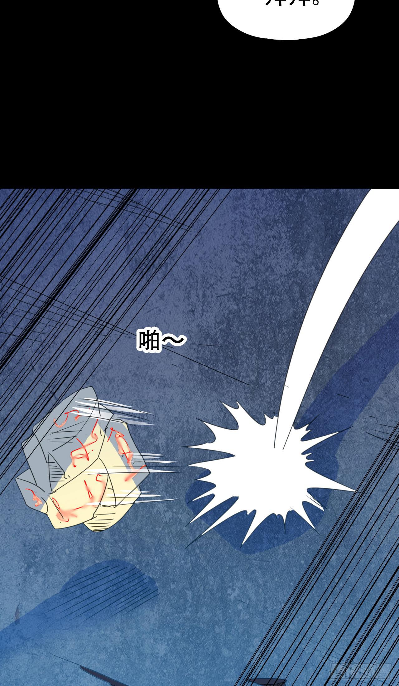 Final&middot;家长会之卷（四）(1/3)-第253话
