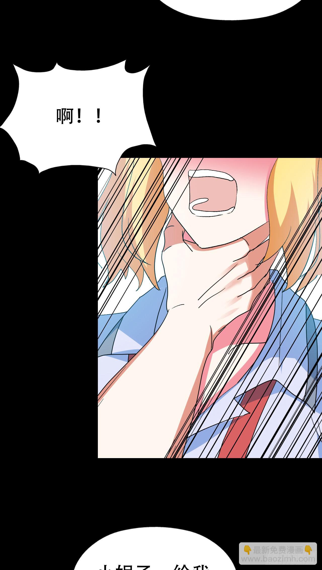 Final&middot;最终卷(1/2)-第255话