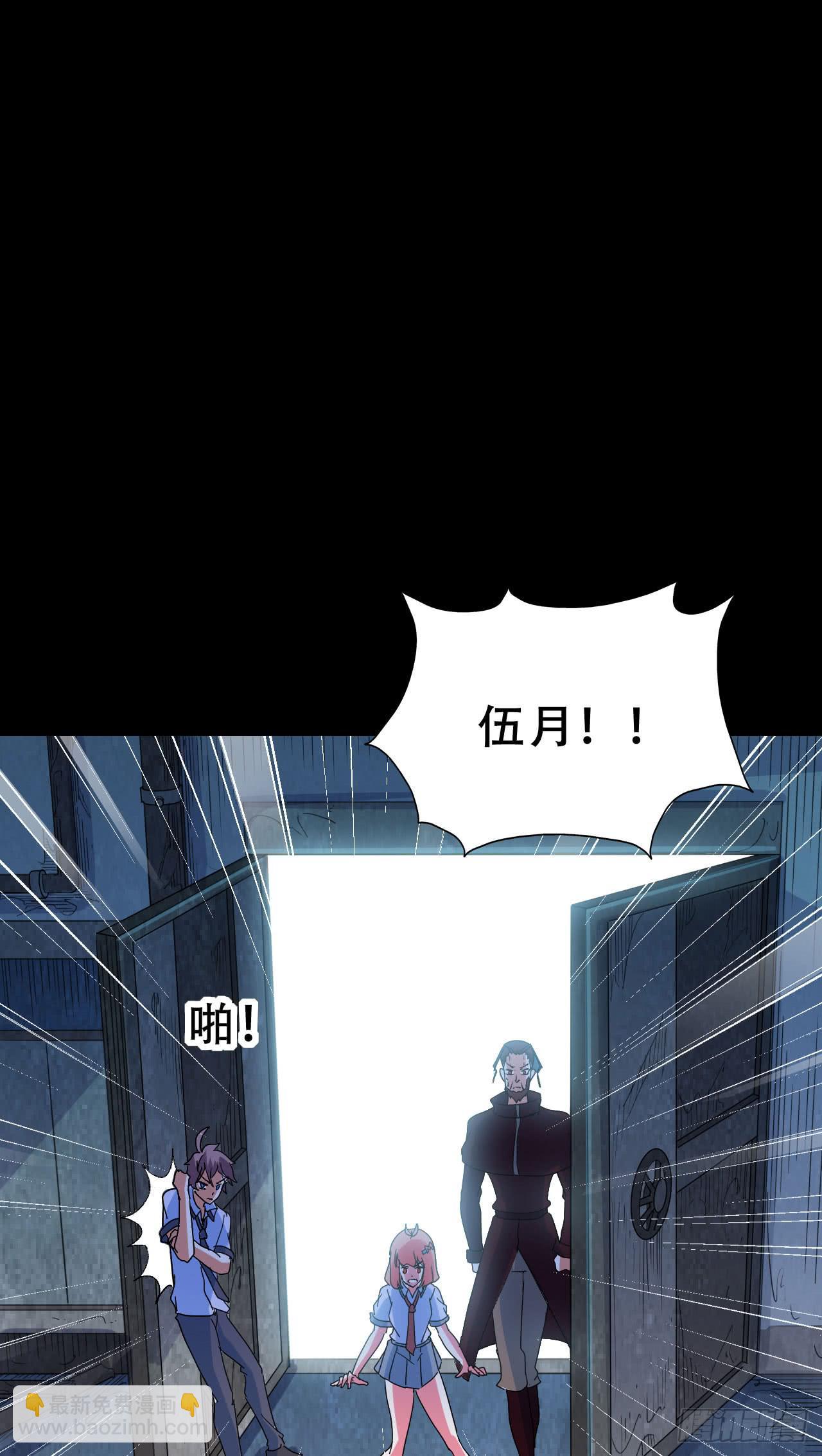 Final&middot;最终卷(1/2)-第255话