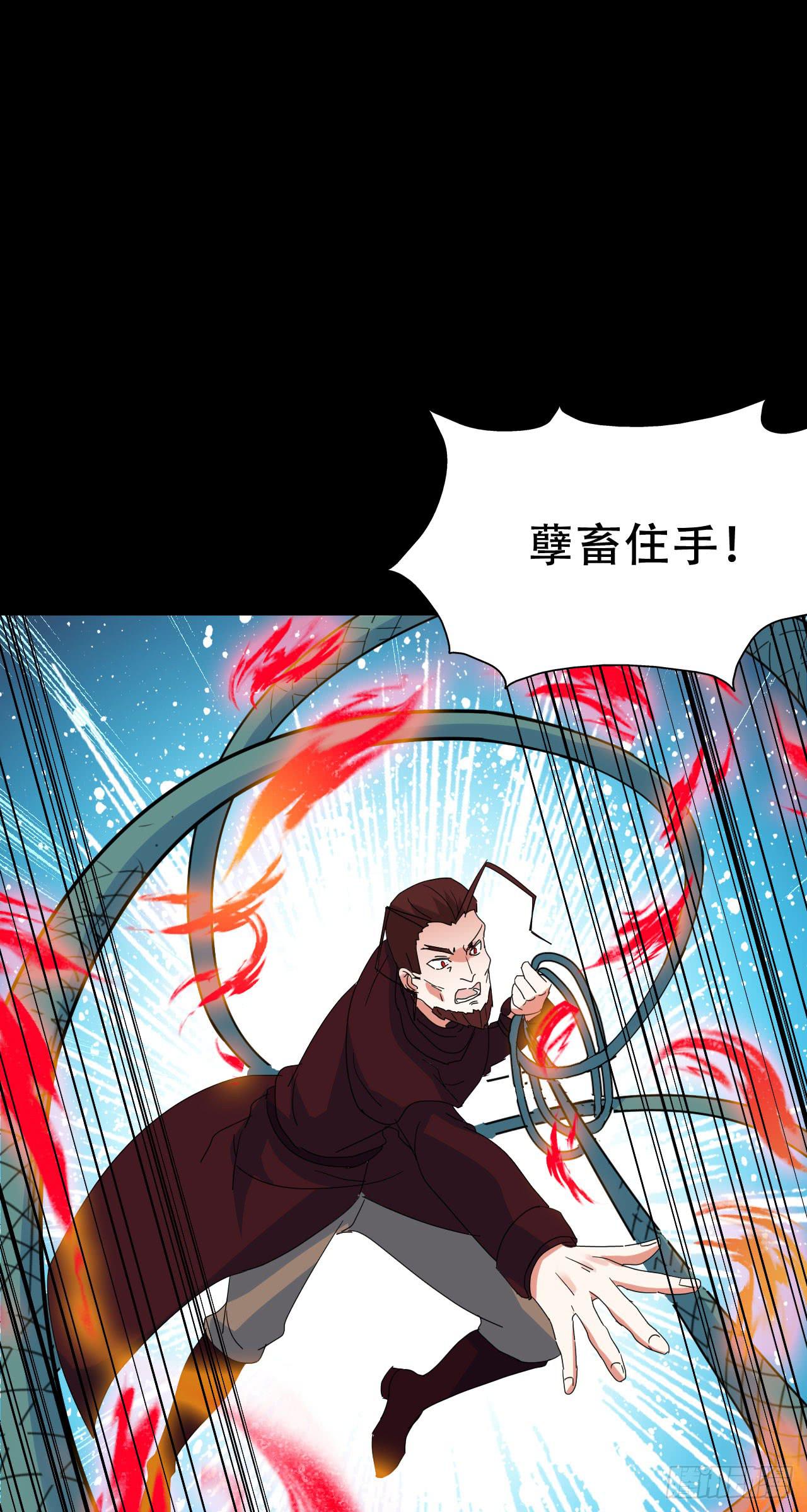 Final&middot;最终卷(1/2)-第255话