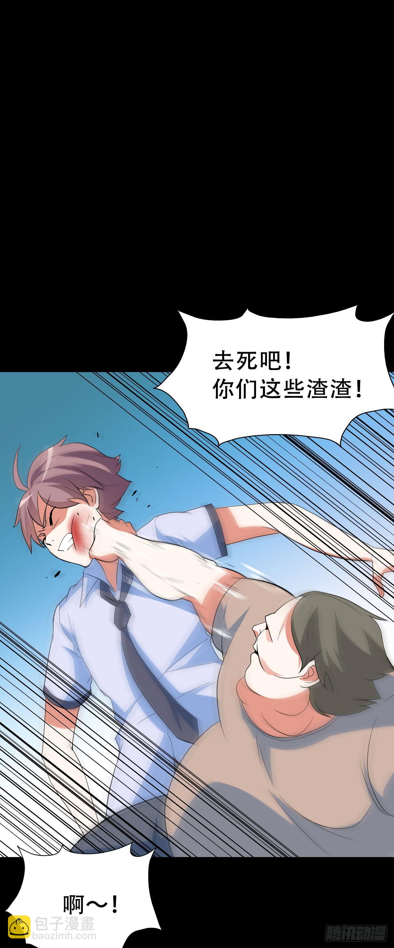 Final&middot;最终卷(1/2)-第255话