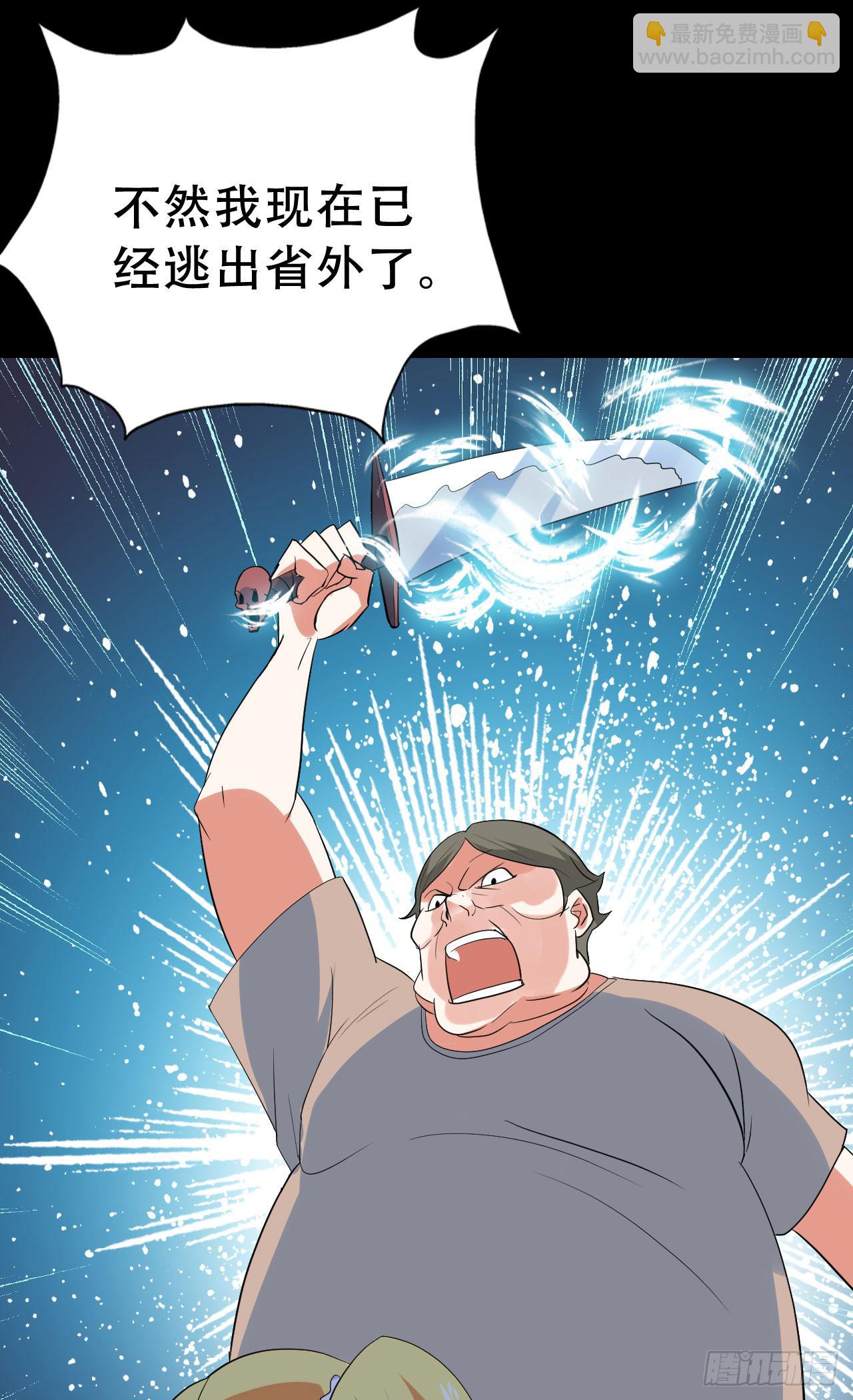 Final&middot;最终卷(1/2)-第255话