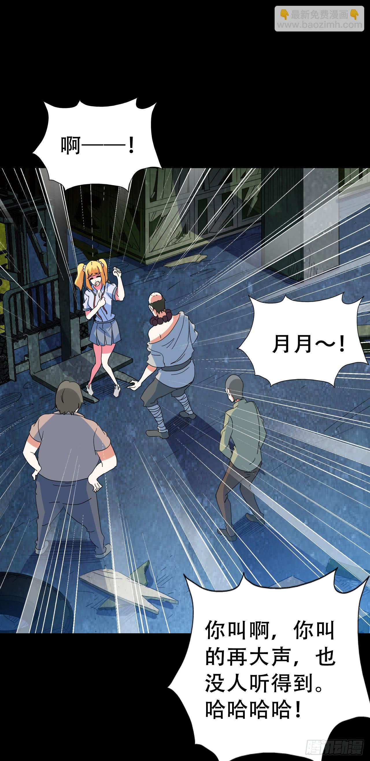 Final&middot;最终卷(1/2)-第255话
