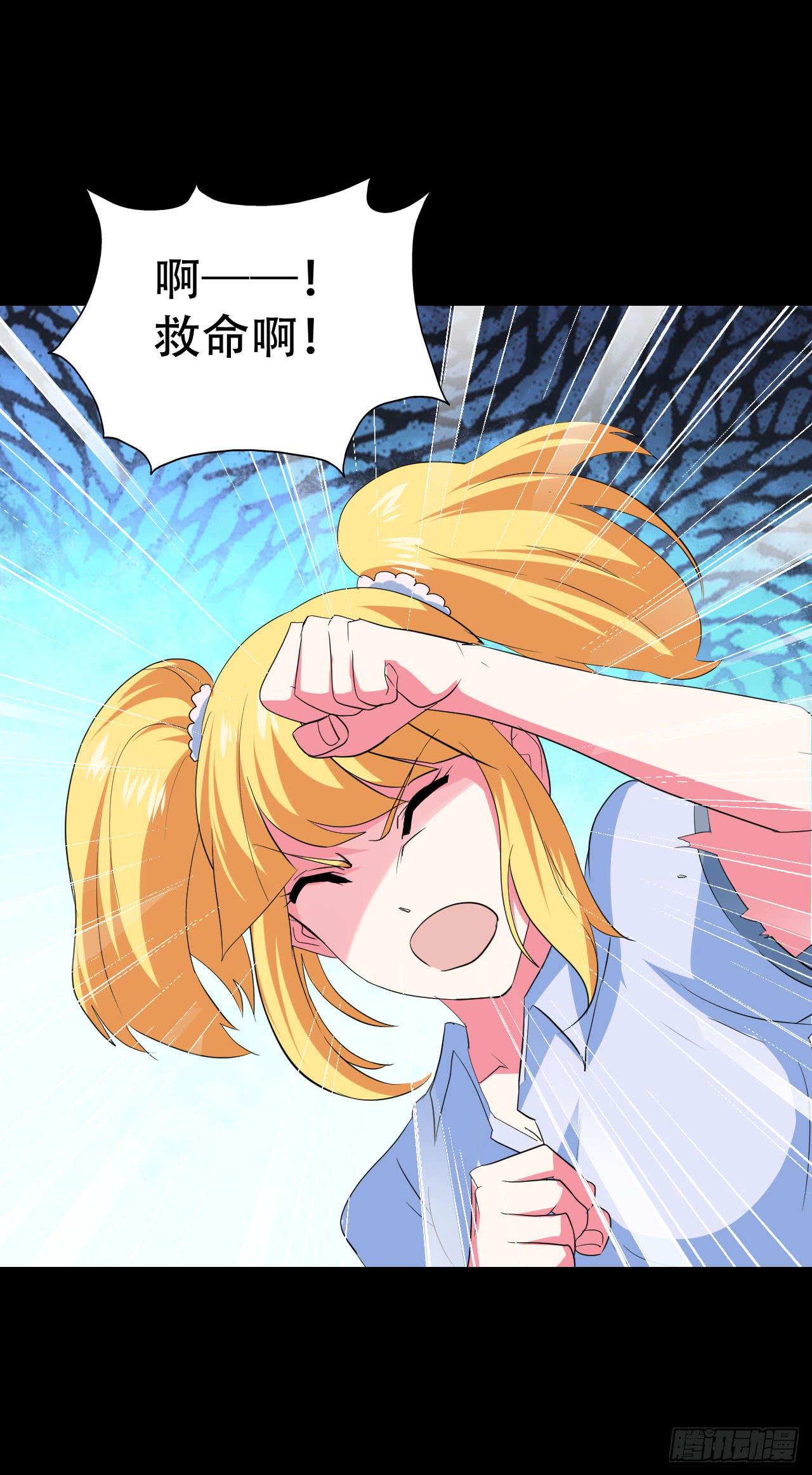 Final&middot;最终卷(1/2)-第255话