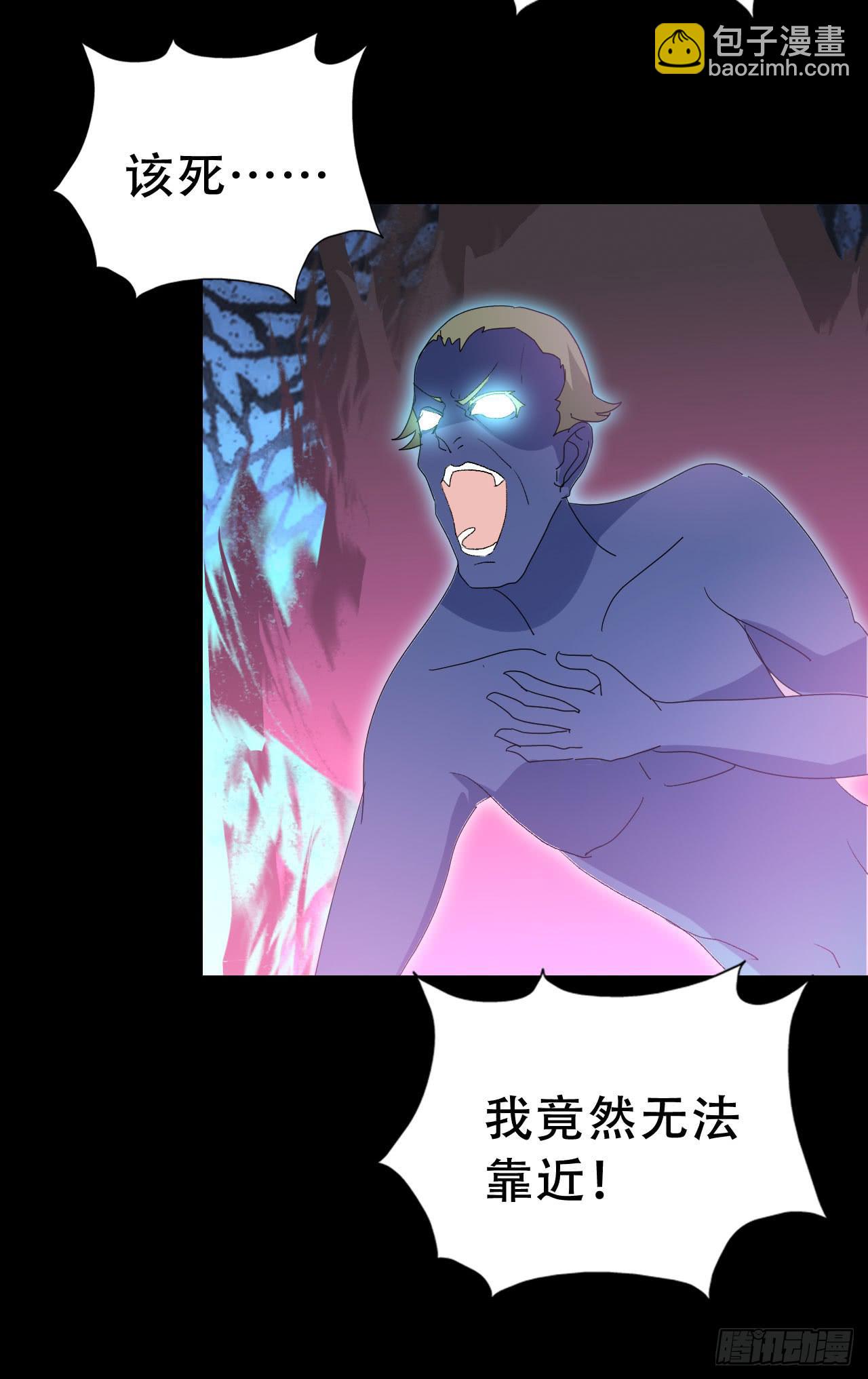 Final&middot;最终卷(1/2)-第255话