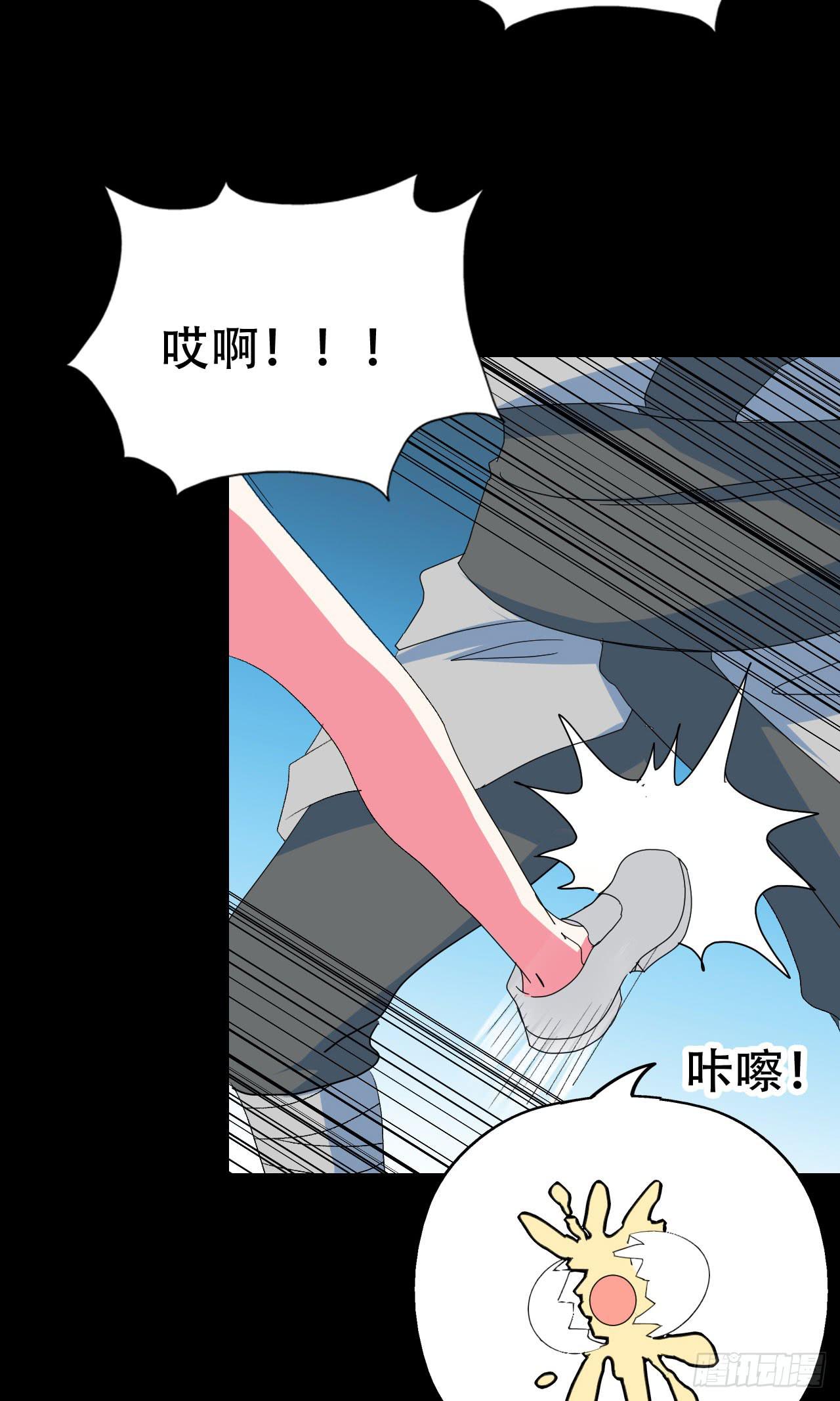 Final&middot;最终卷(1/2)-第255话