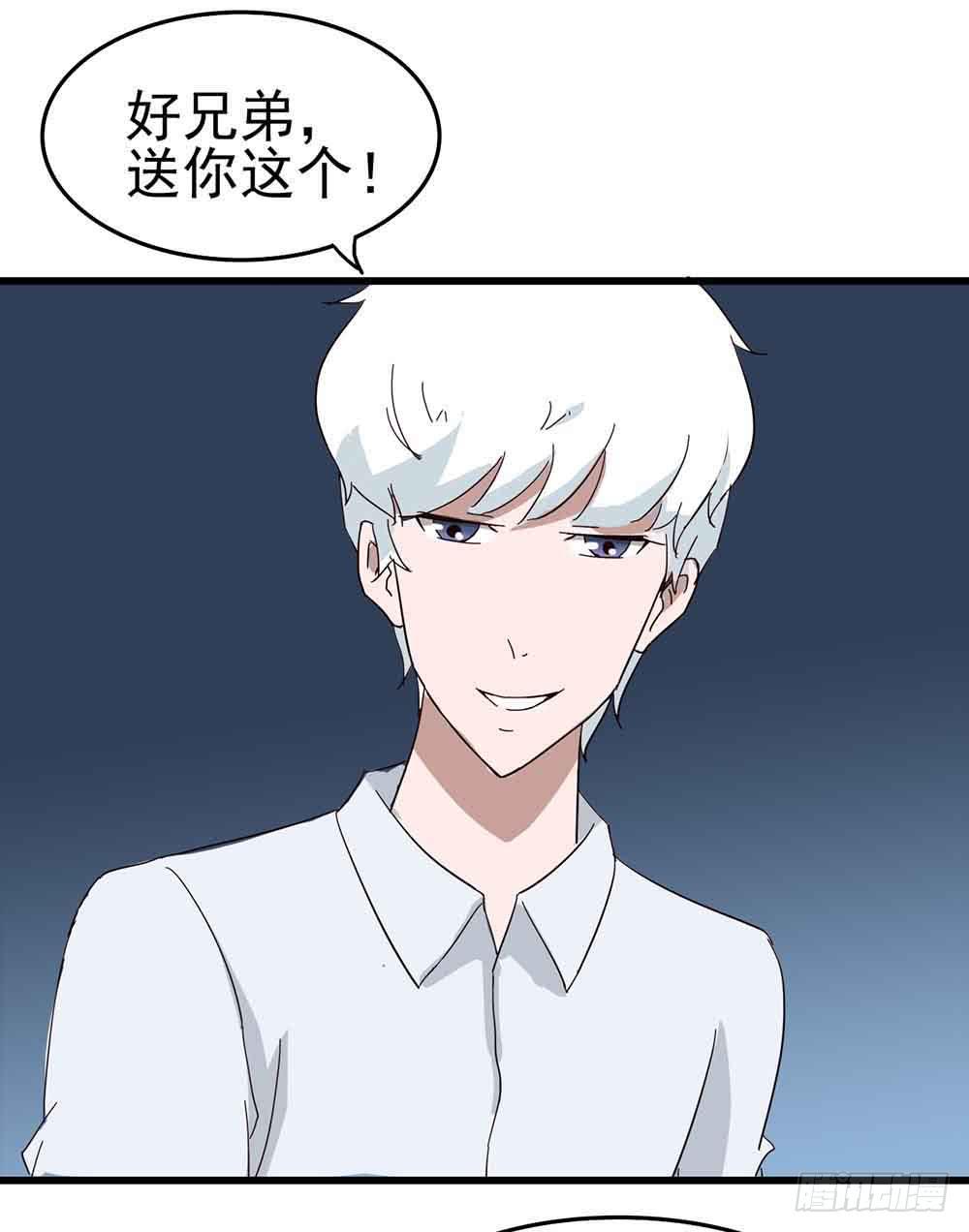 Part6&middot;最后的约会之卷（三）(1/2)-第27话