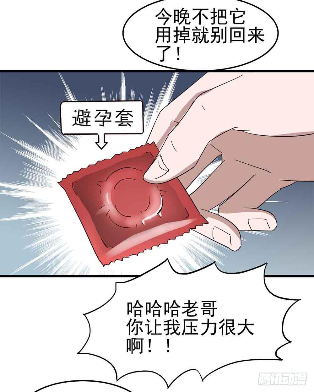 Part6&middot;最后的约会之卷（三）(1/2)-第27话