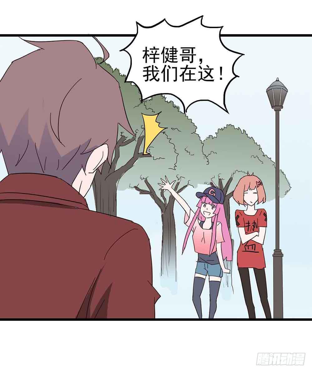 Part6&middot;最后的约会之卷（三）(1/2)-第27话