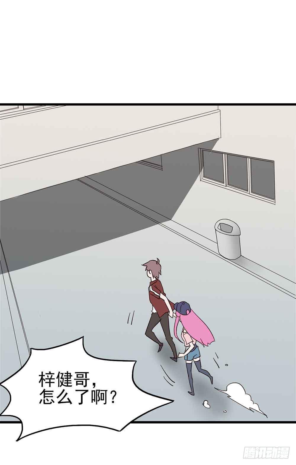 Part6&middot;最后的约会之卷（三）(1/2)-第27话