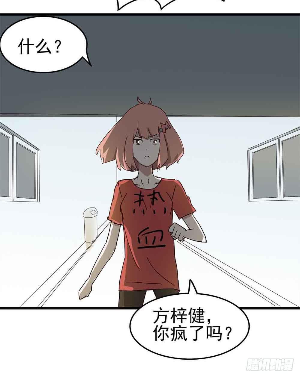 Part6&middot;最后的约会之卷（三）(1/2)-第27话