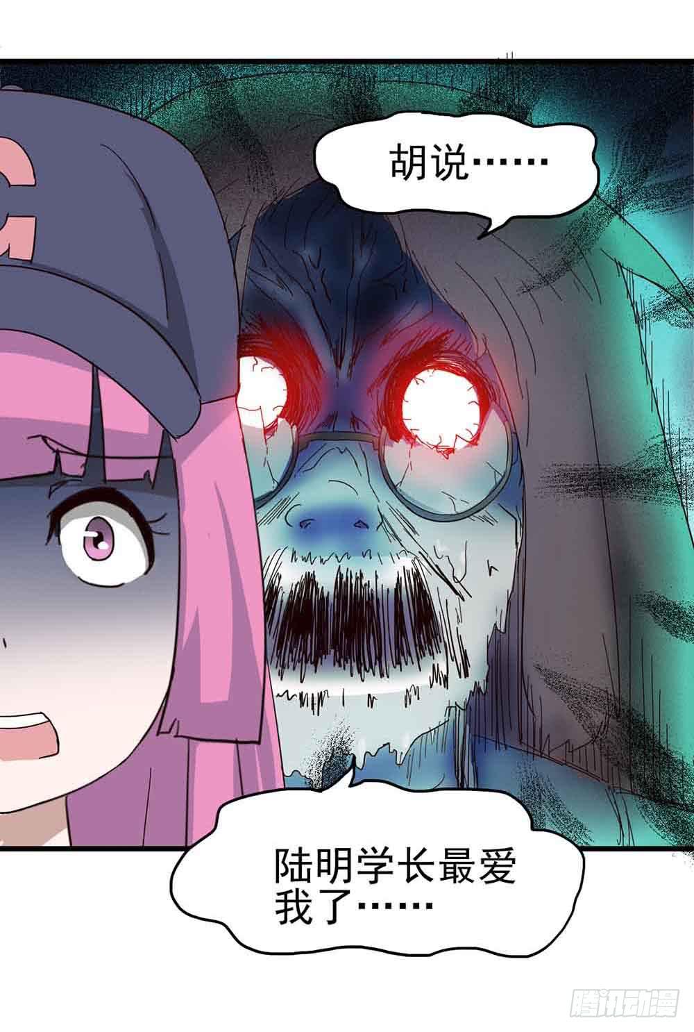 Part6&middot;最后的约会之卷（三）(1/2)-第27话