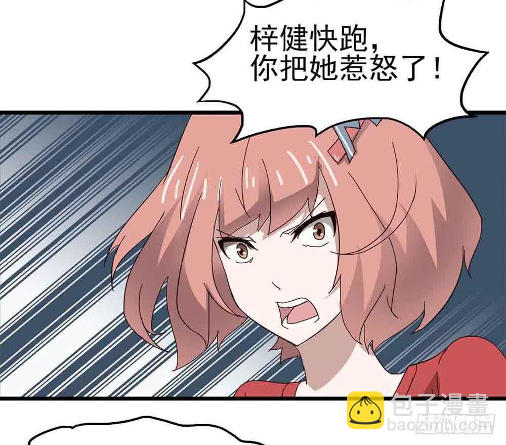 Part6&middot;最后的约会之卷（三）(1/2)-第27话