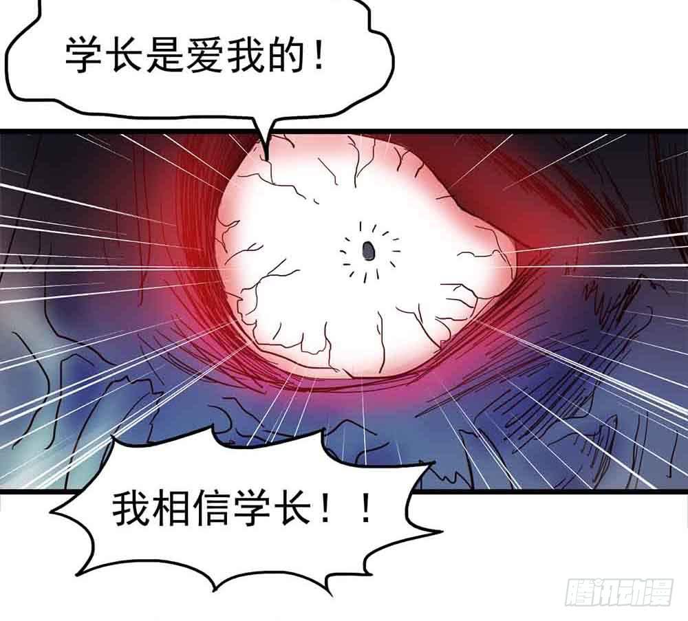 Part6&middot;最后的约会之卷（三）(1/2)-第27话