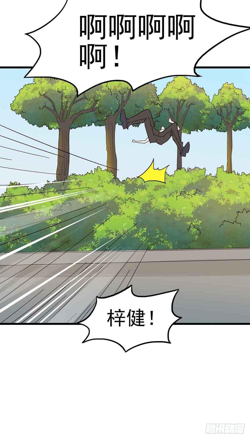 Part6&middot;最后的约会之卷（三）(1/2)-第27话