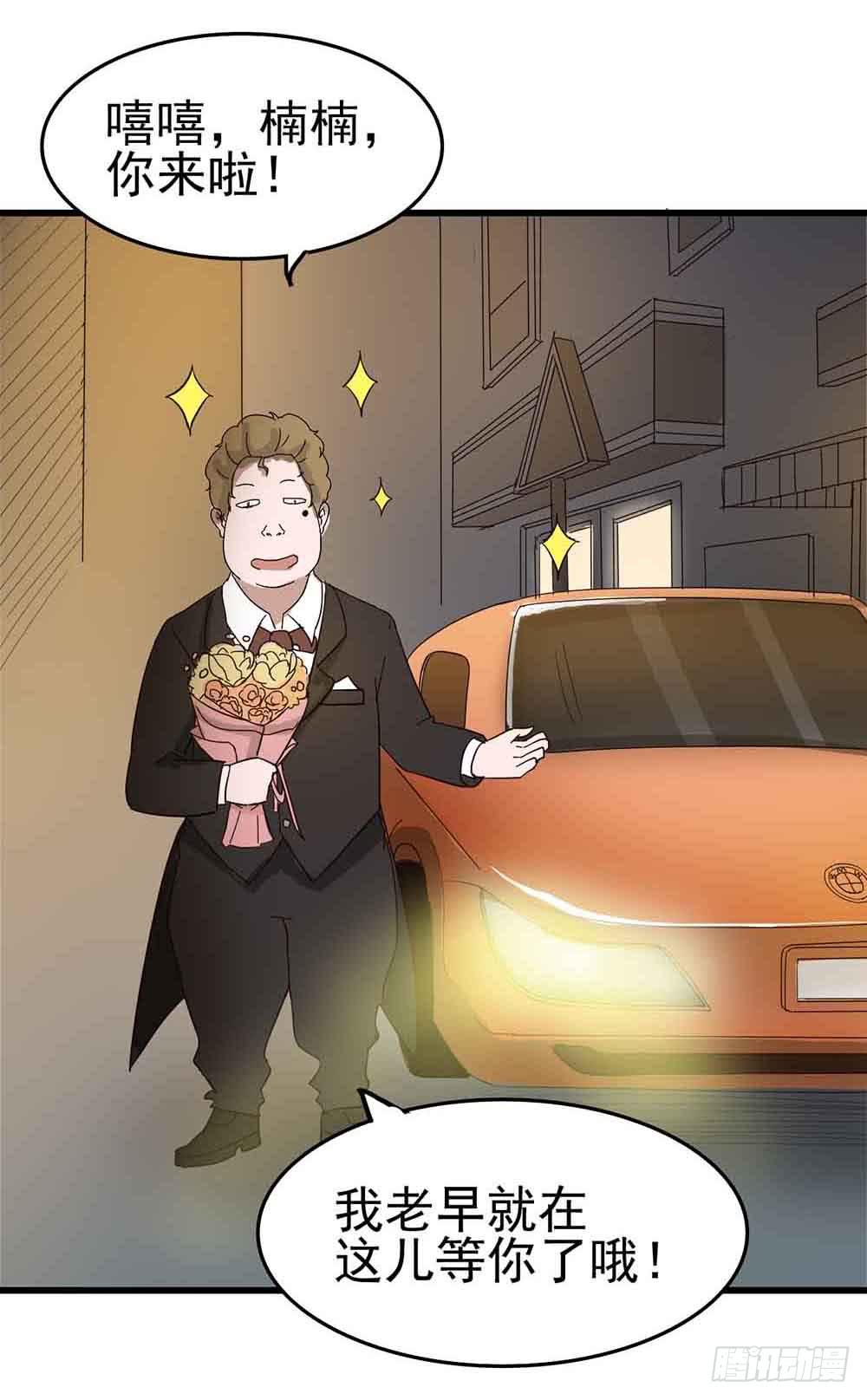 Part6&middot;最后的约会之卷（三）(1/2)-第27话