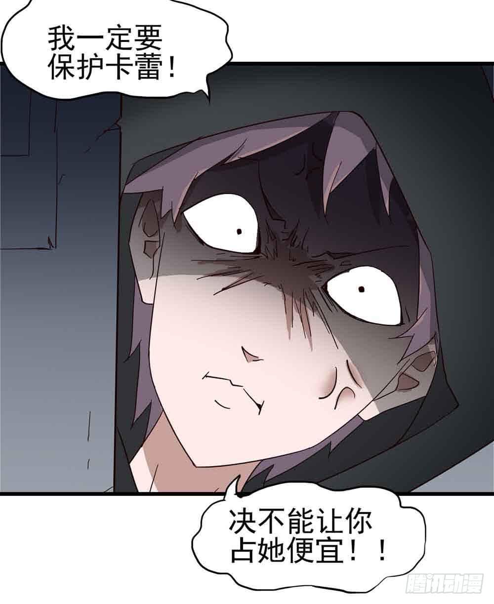 Part6&middot;最后的约会之卷（三）(1/2)-第27话