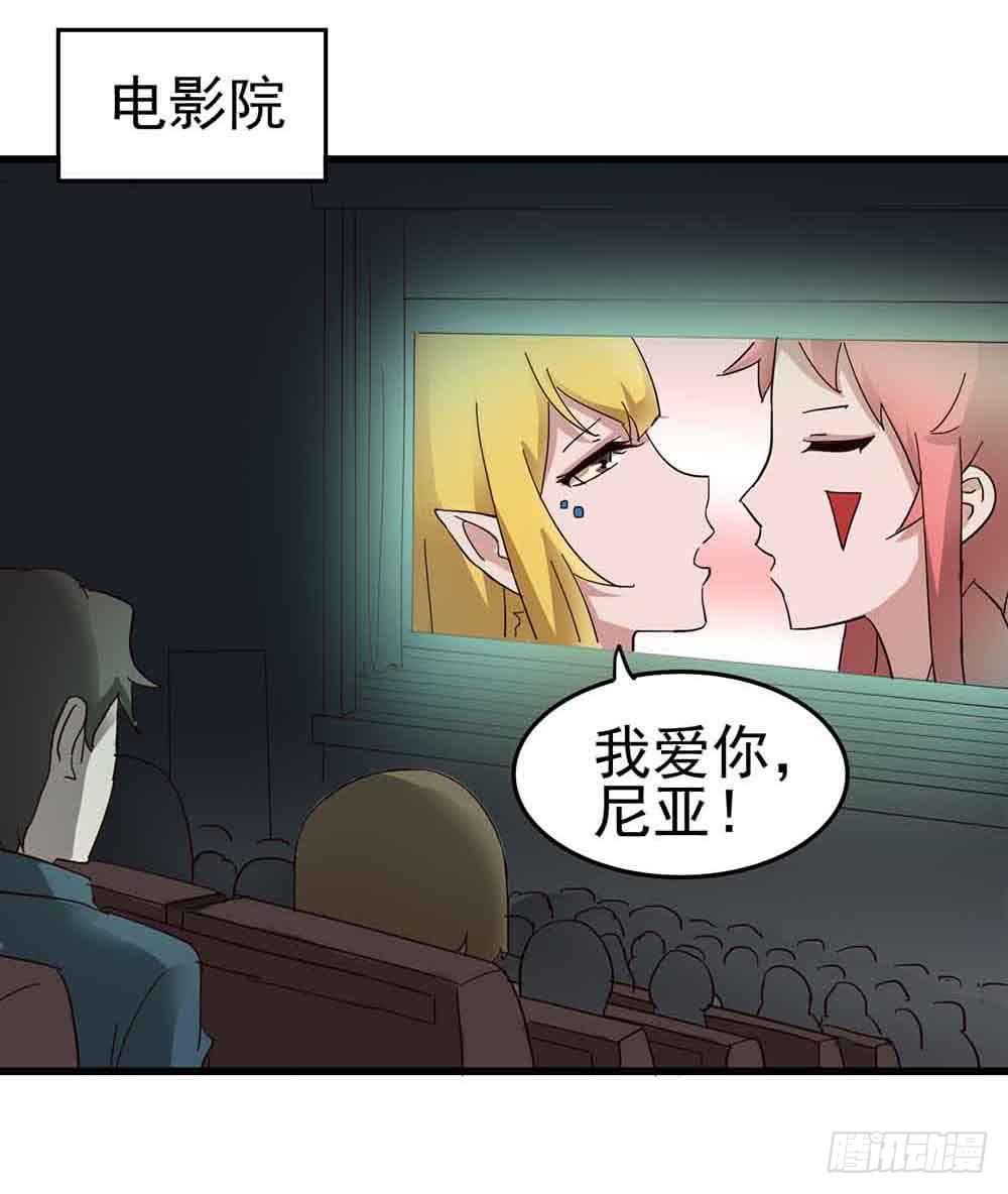 Part6&middot;最后的约会之卷（三）(1/2)-第27话