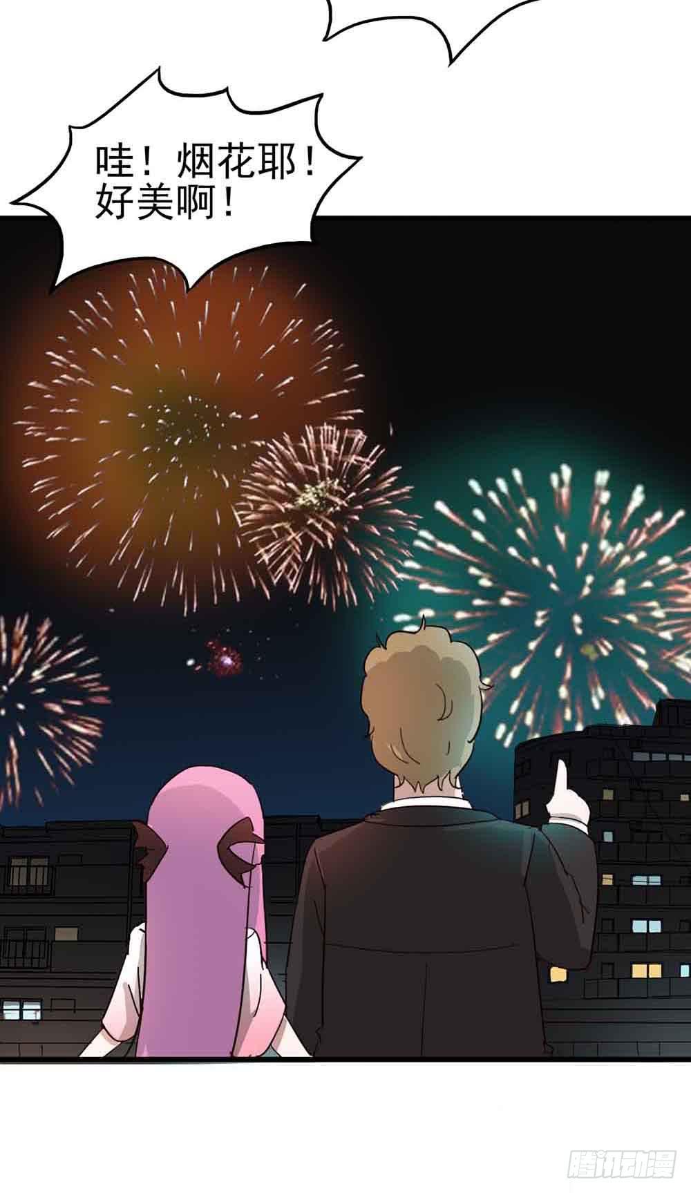 Part6&middot;最后的约会之卷（三）(1/2)-第27话
