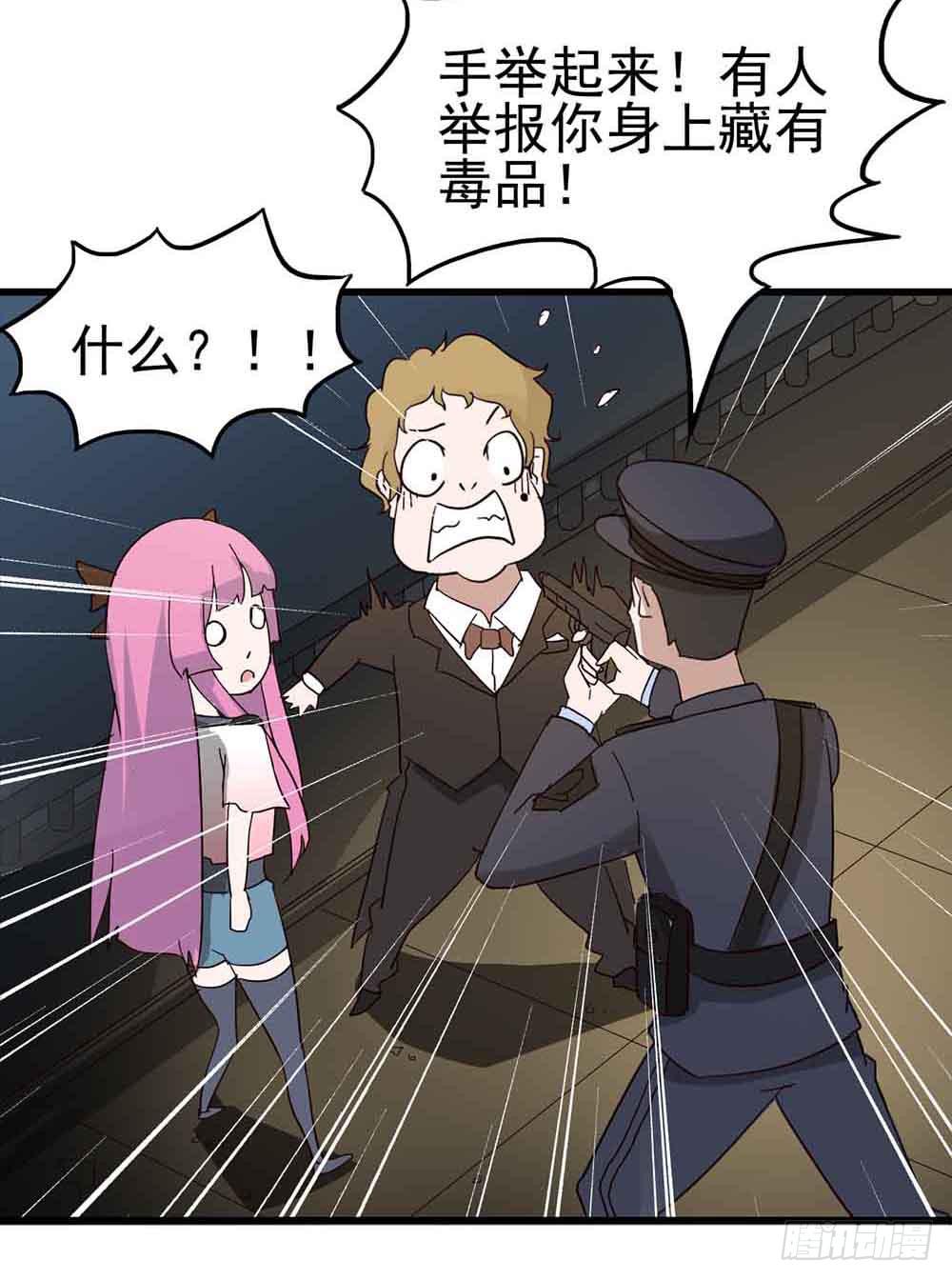 Part6&middot;最后的约会之卷（三）(1/2)-第27话
