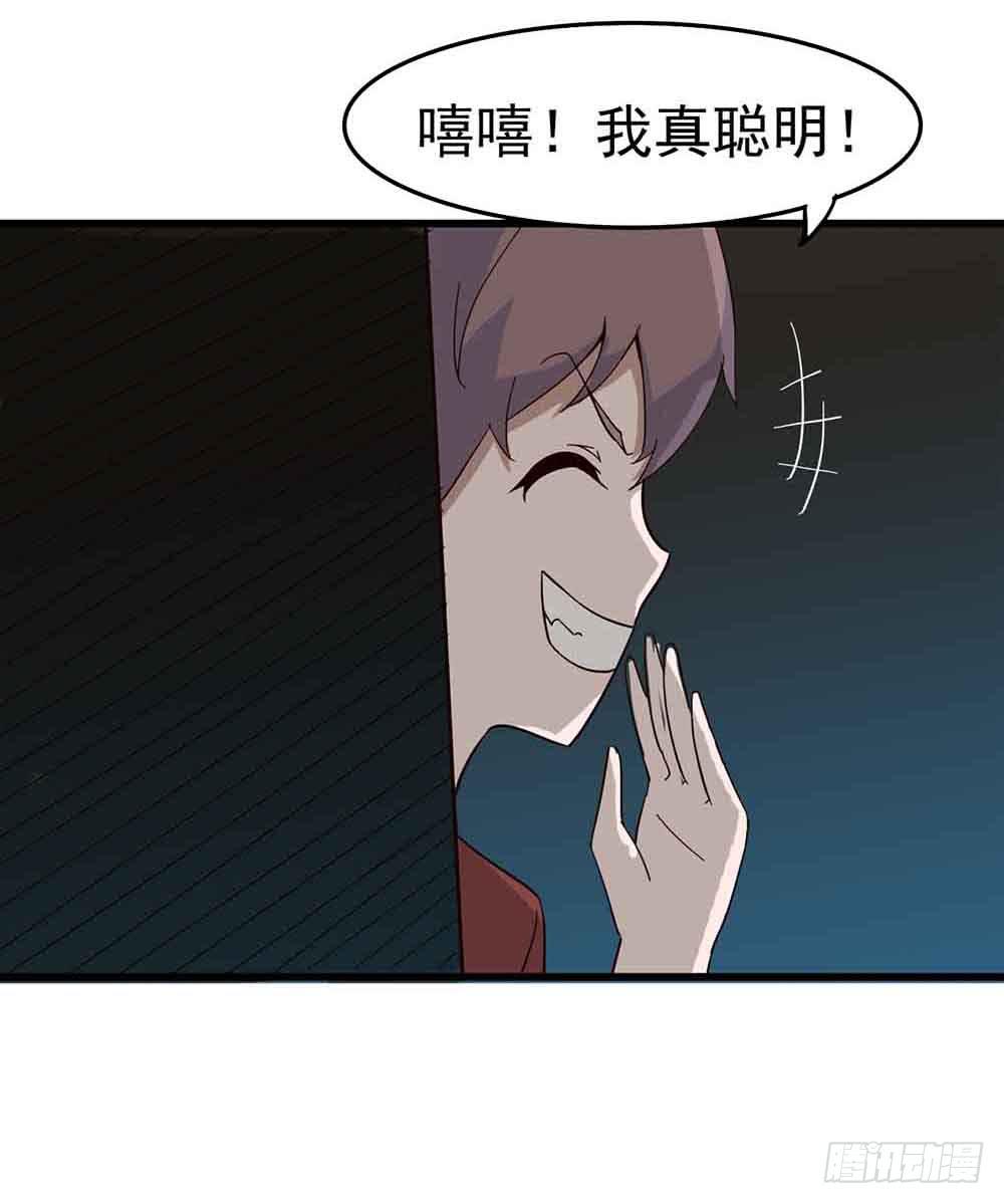 Part6&middot;最后的约会之卷（三）(1/2)-第27话