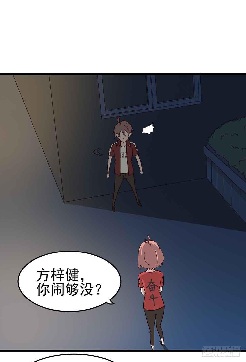 Part6&middot;最后的约会之卷（三）(1/2)-第27话