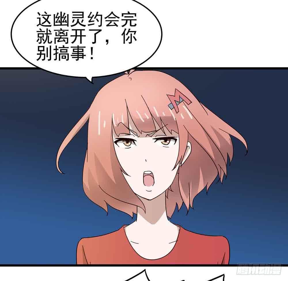 Part6&middot;最后的约会之卷（三）(1/2)-第27话
