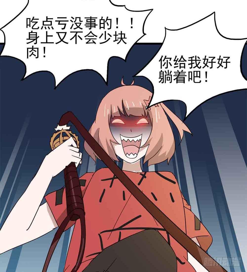 Part6&middot;最后的约会之卷（三）(1/2)-第27话