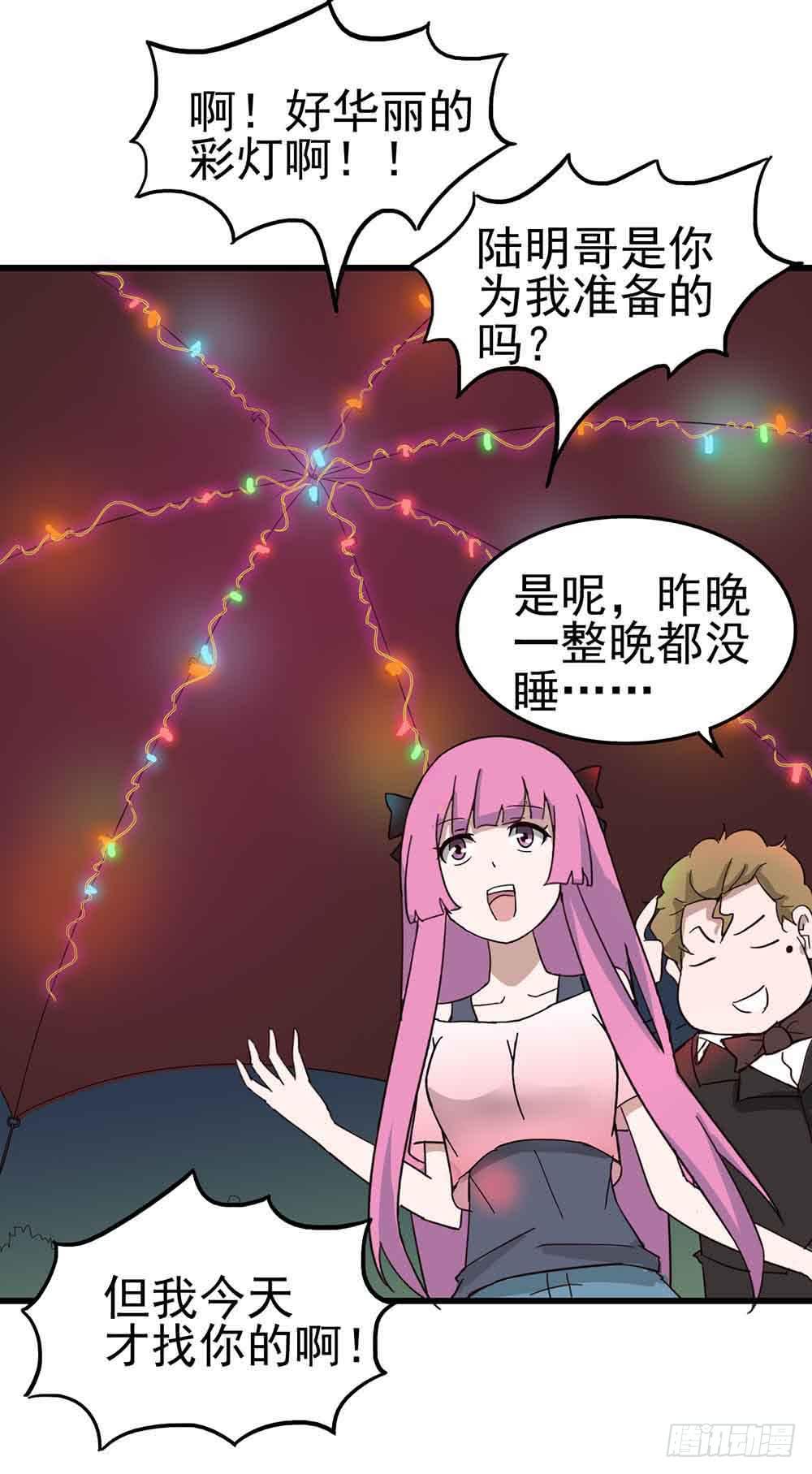 Part6&middot;最后的约会之卷（三）(1/2)-第27话