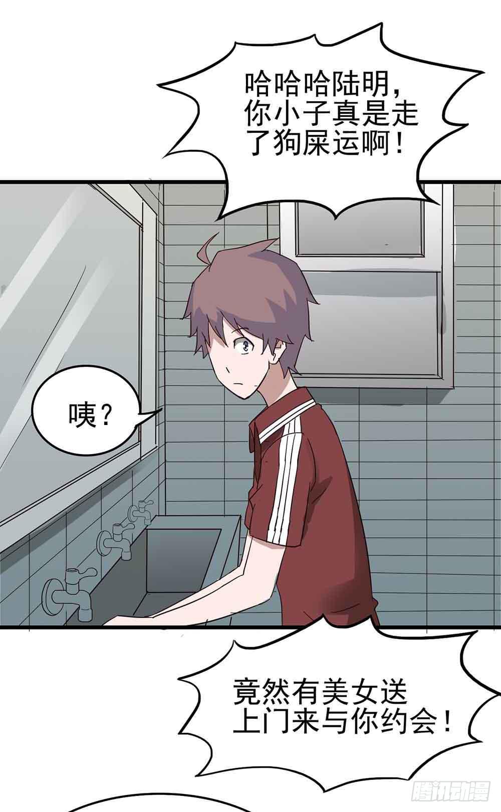 Part6&middot;最后的约会之卷（三）(1/2)-第27话