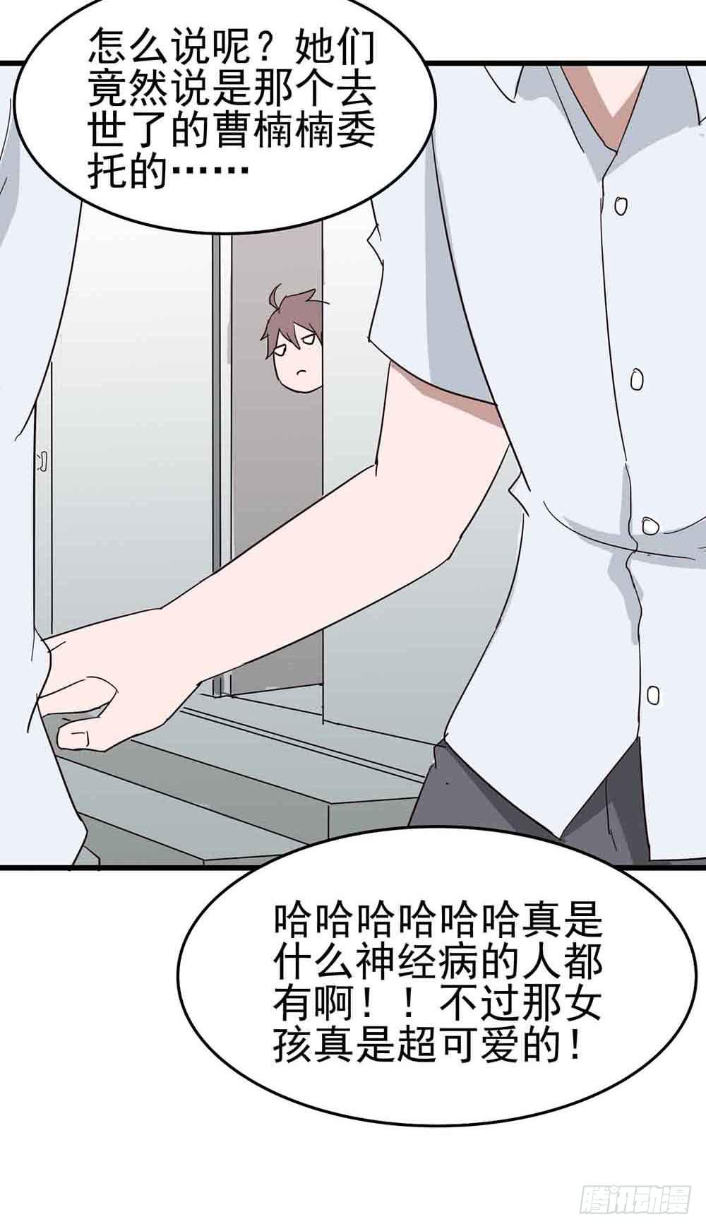 Part6&middot;最后的约会之卷（三）(1/2)-第27话