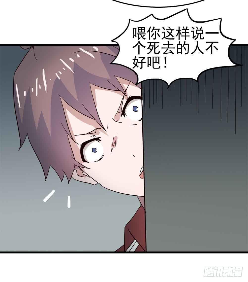 Part6&middot;最后的约会之卷（三）(1/2)-第27话