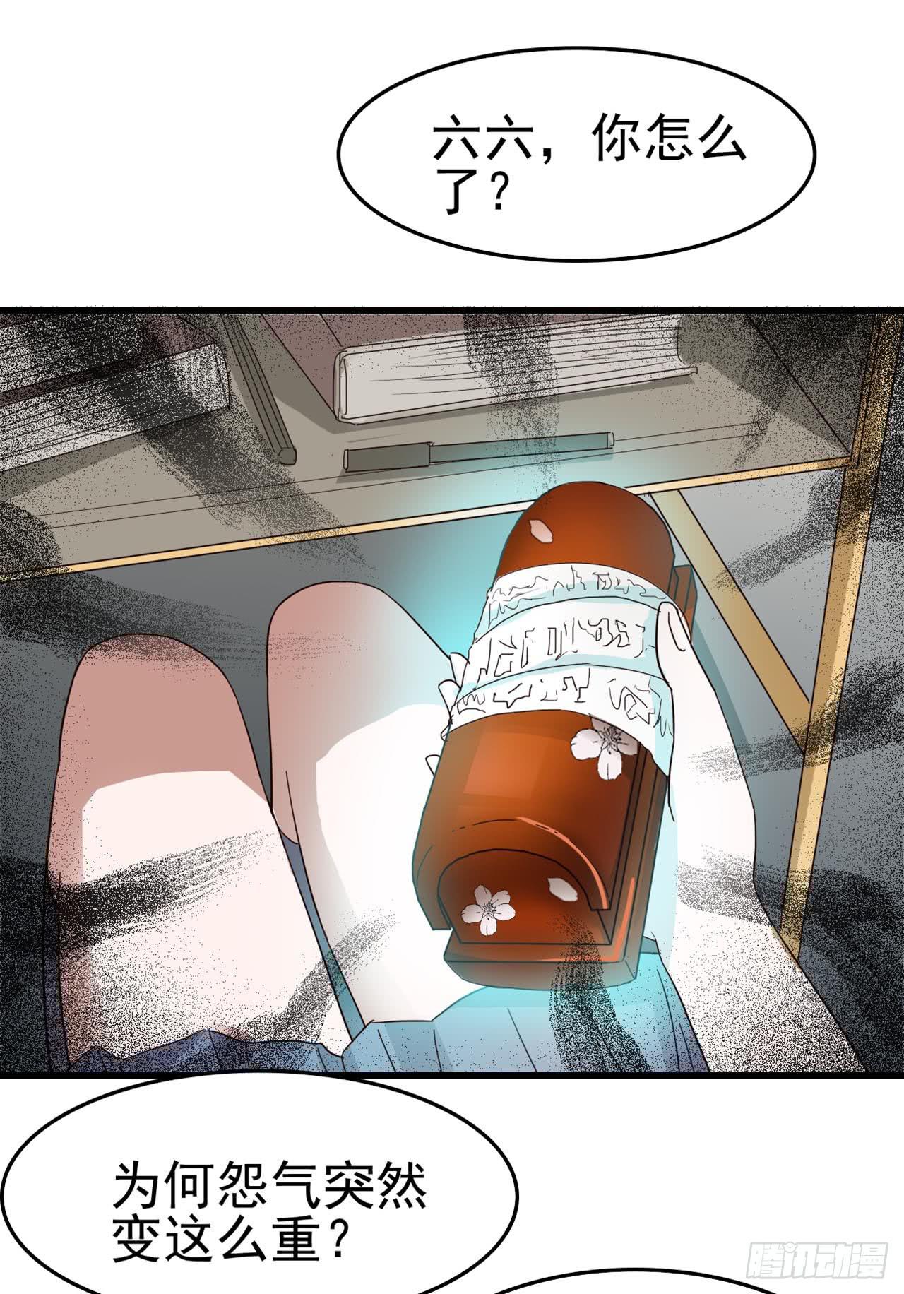 Part7&middot;疯狂的66之卷（一）(1/2)-第29话