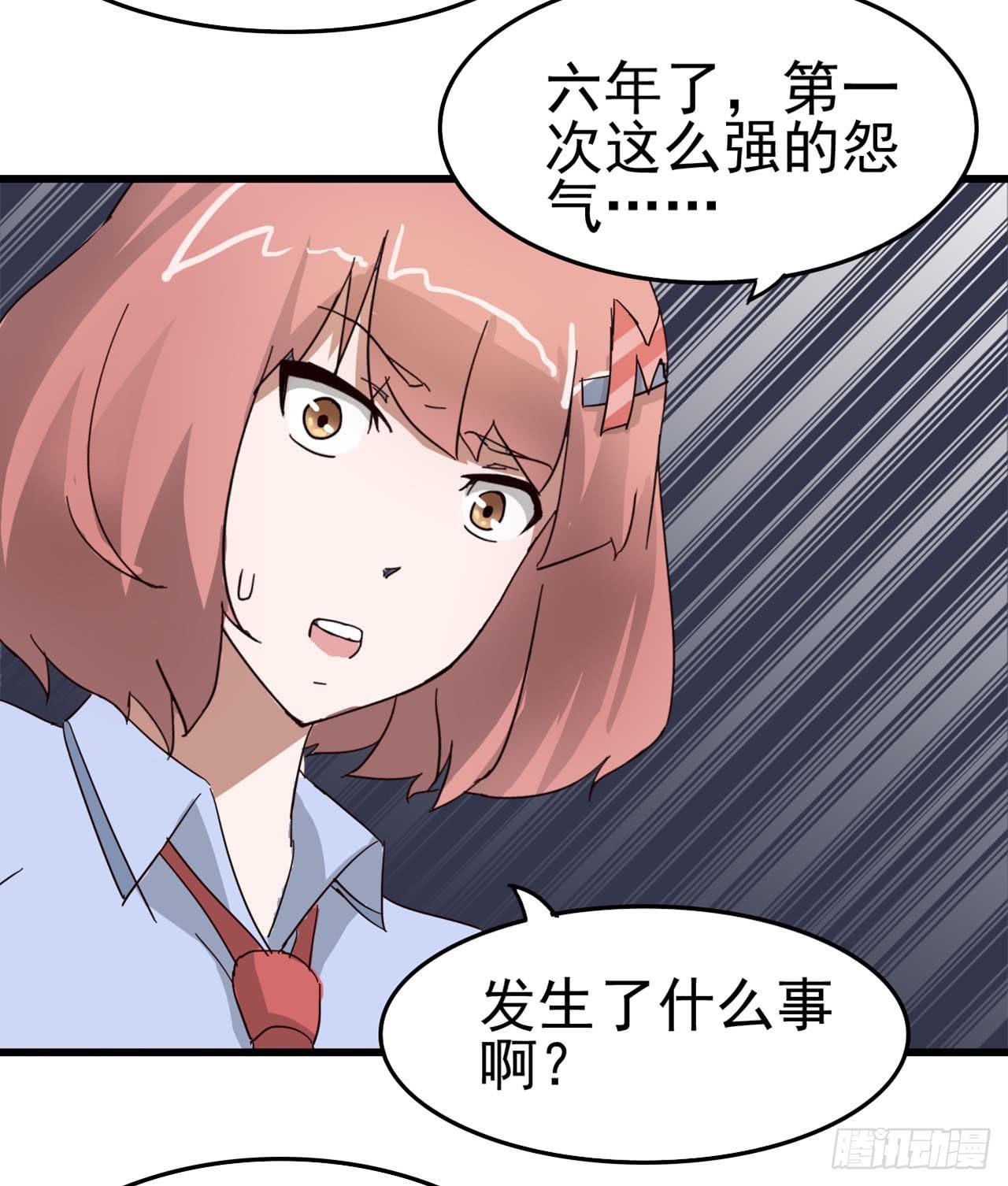 Part7&middot;疯狂的66之卷（一）(1/2)-第29话