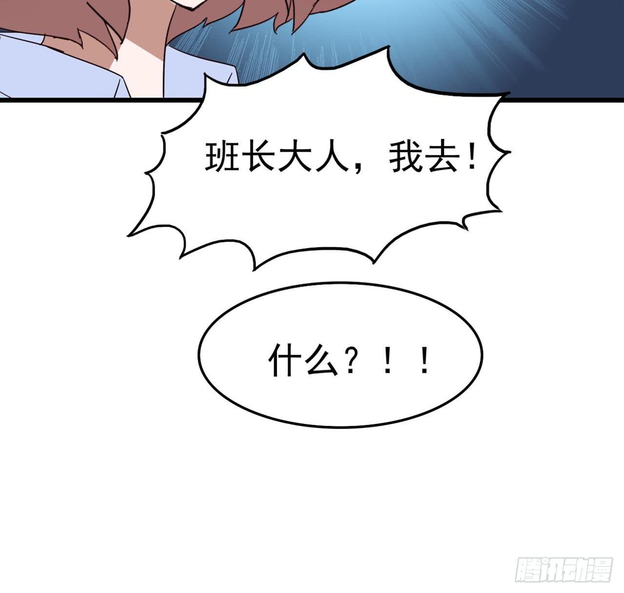 Part7&middot;疯狂的66之卷（一）(1/2)-第29话