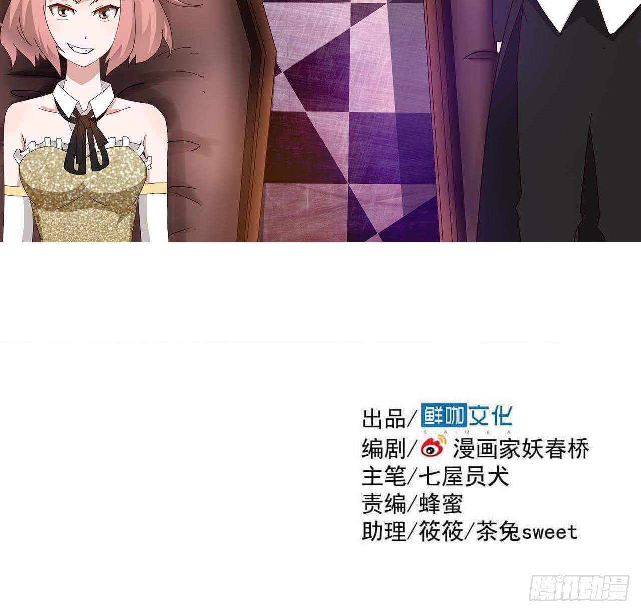 Part7&middot;疯狂的66之卷（一）(1/2)-第29话