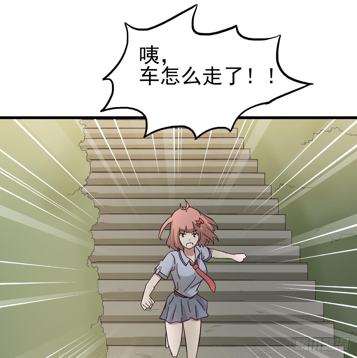 Part7&middot;疯狂的66之卷（一）(1/2)-第29话