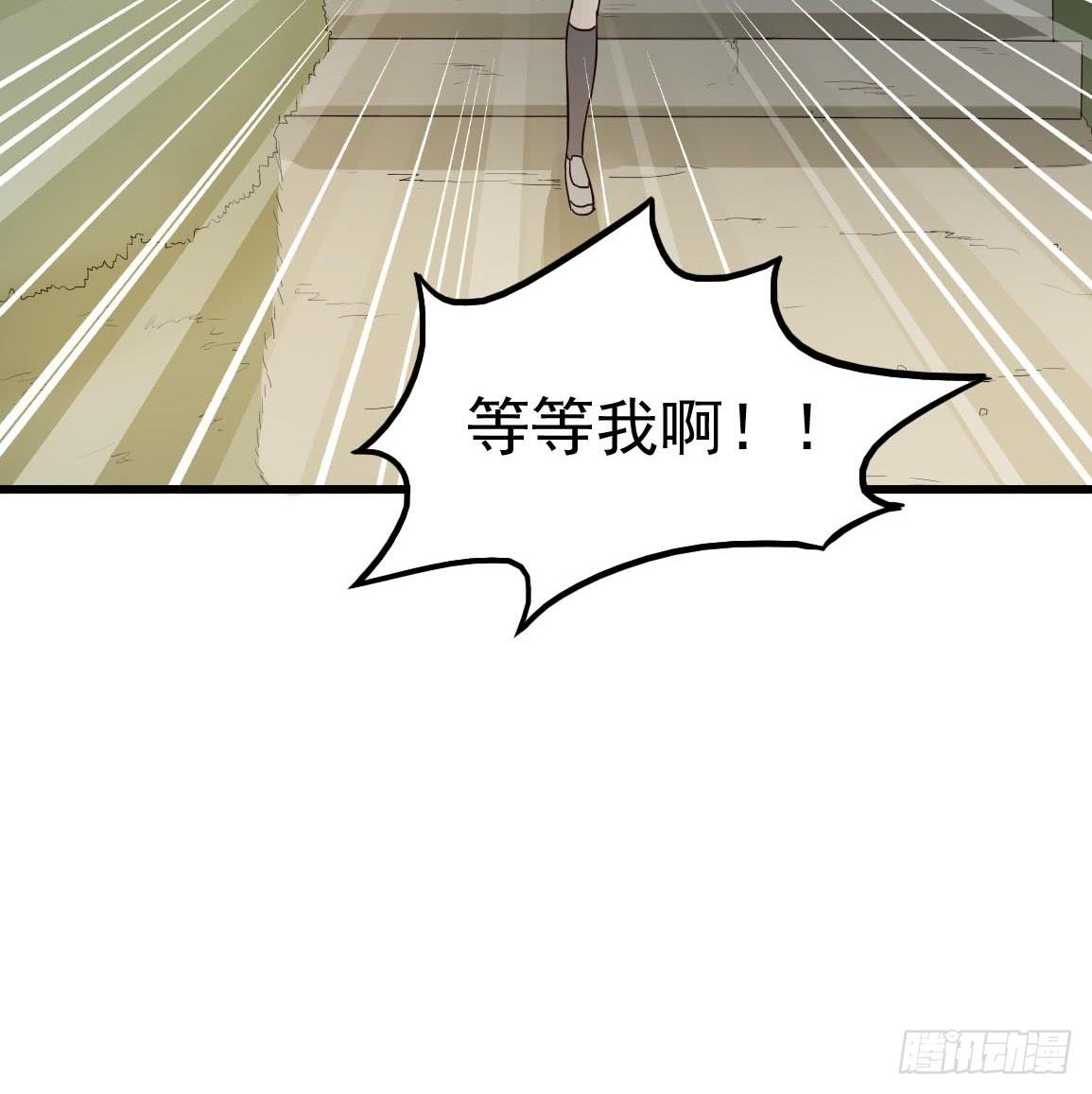 Part7&middot;疯狂的66之卷（一）(1/2)-第29话