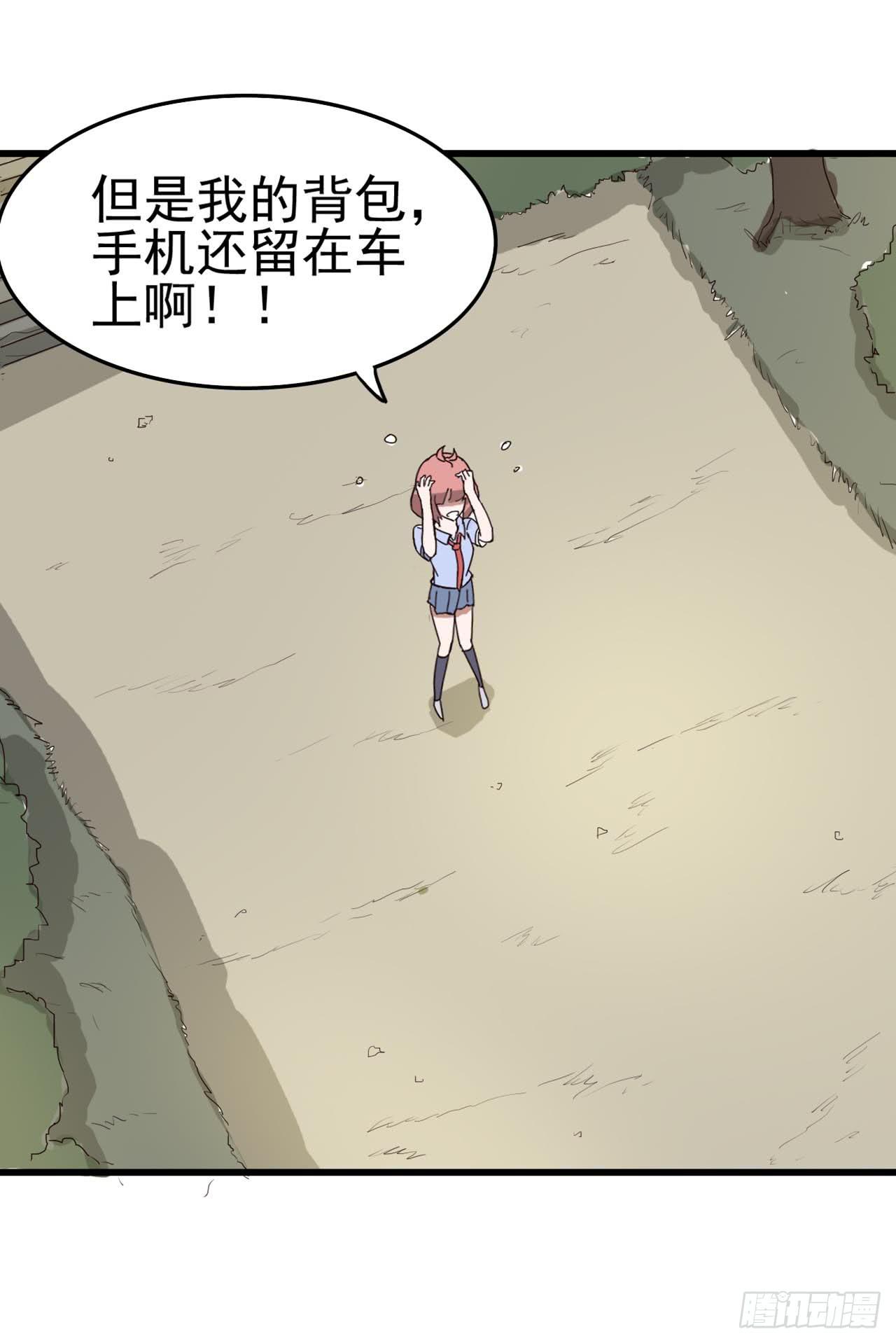 Part7&middot;疯狂的66之卷（一）(1/2)-第29话