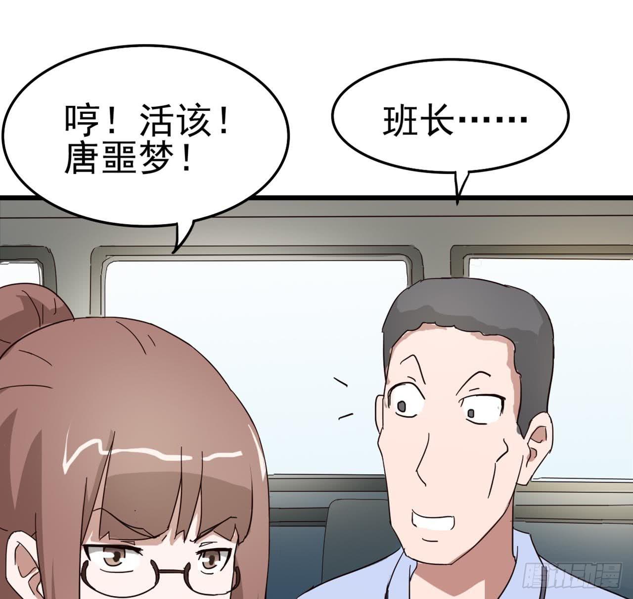 Part7&middot;疯狂的66之卷（一）(1/2)-第29话