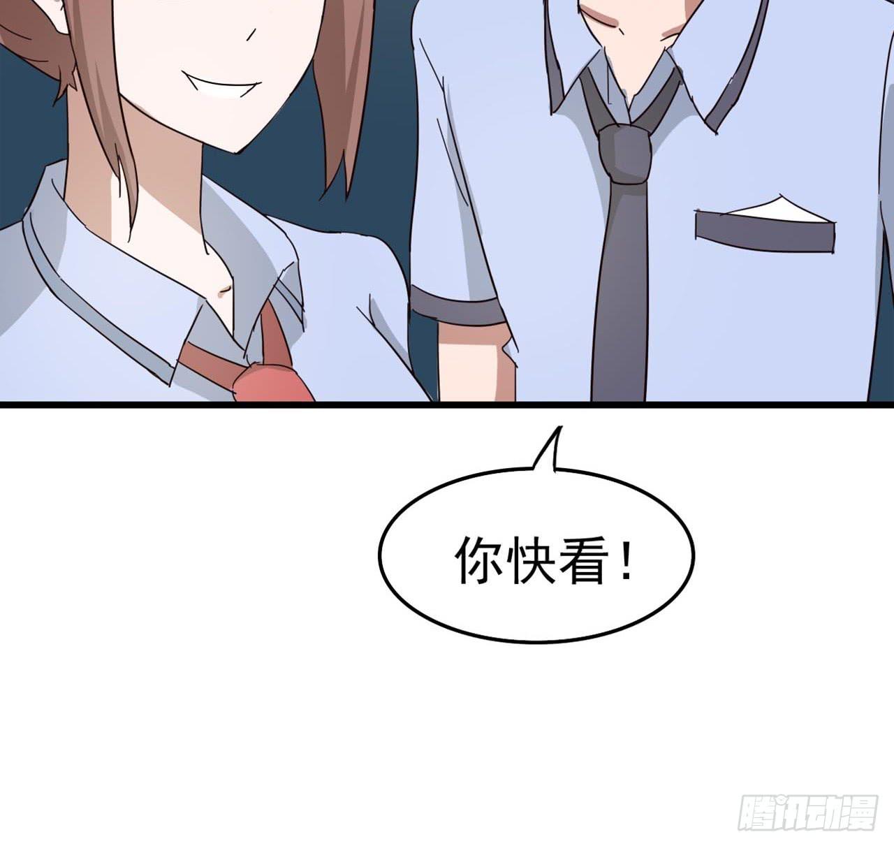 Part7&middot;疯狂的66之卷（一）(1/2)-第29话