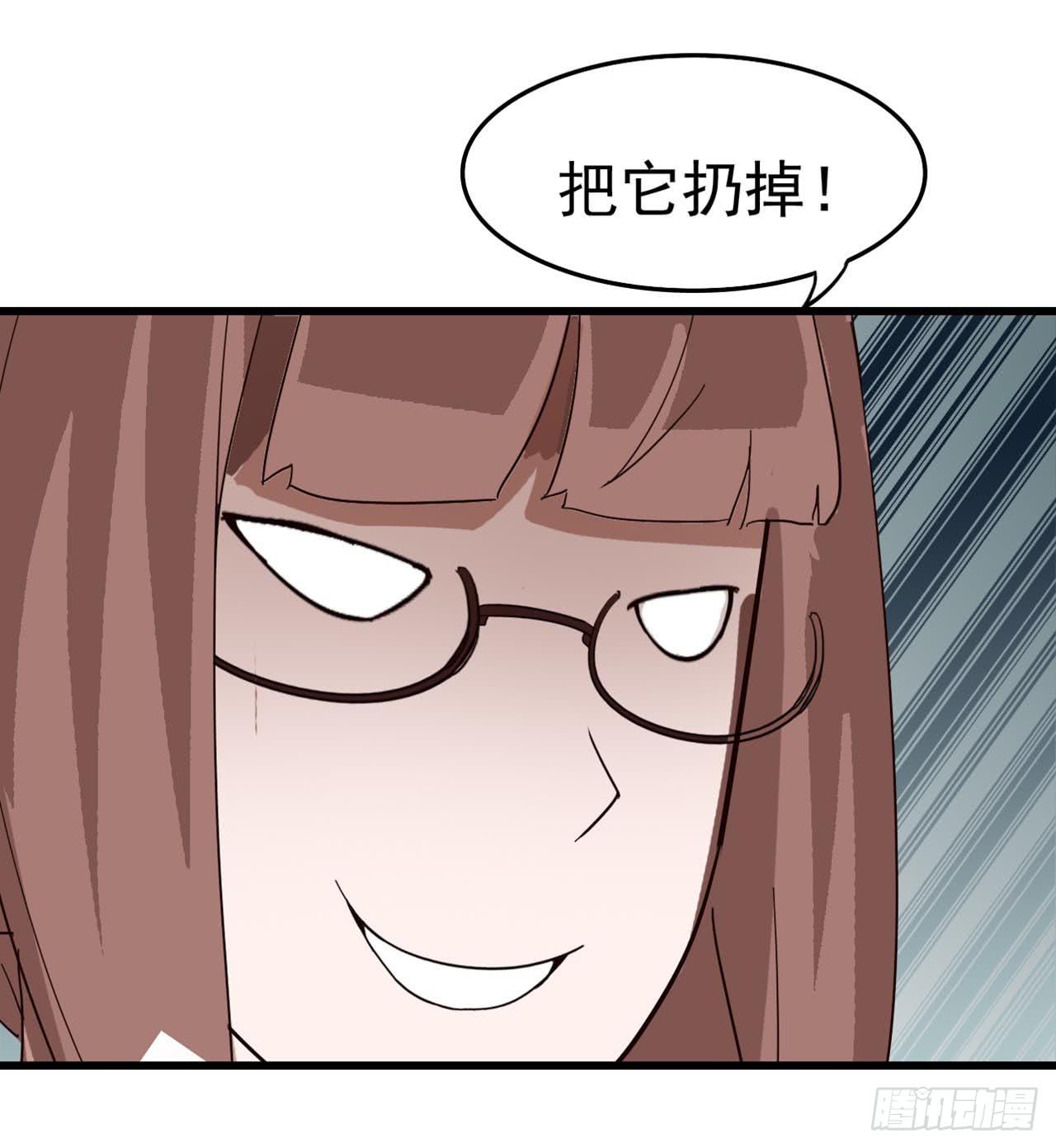 Part7&middot;疯狂的66之卷（一）(1/2)-第29话