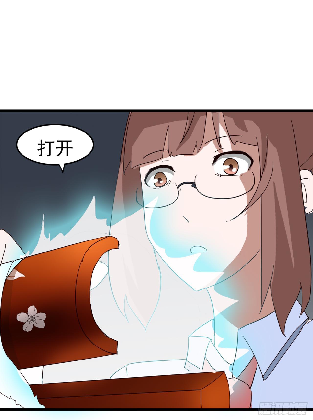 Part7&middot;疯狂的66之卷（一）(1/2)-第29话